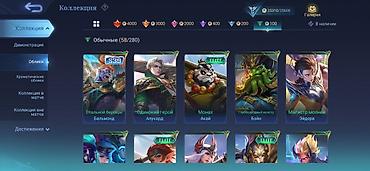 фрее фаер акк: Игровой аккаунт Mobile Legends: Bang Bang Основное: - Ник: DENJI - — 3