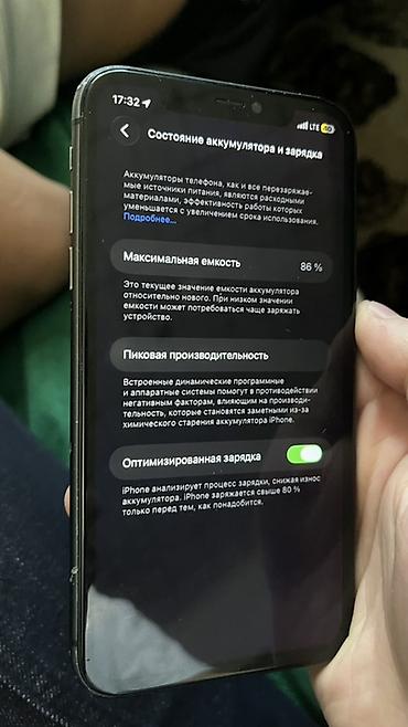 iphone 11 64г: Смартфон Apple iPhone 11 в чёрном цвете. 128гб 86%родной. 7600с торг — 7