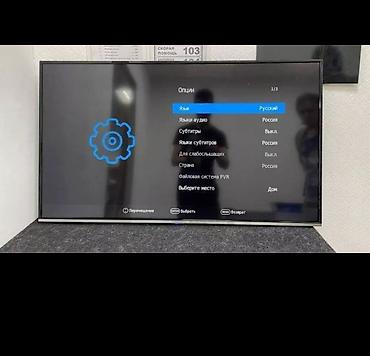 Ремонт телевизоров: Ремонт телевизоров в Бишкеке 📺 Профессиональный ремонт телевизоров в — 5