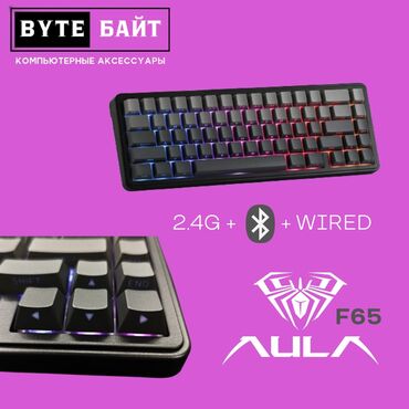 Клавиатуры: Клавиатура, A4Tech, Механическая, Проводное подключение, Размер: 100% — 6