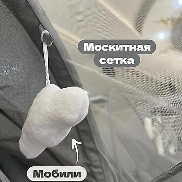 кресло качеля: Детский шезлонг Coolbaby - Комфортное кресло-лежак с дугой и — 5