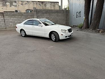 мерседес куплю: Mercedes-Benz S-Class: 2005 г., 3.7 л, Автомат, Бензин, Седан — 3