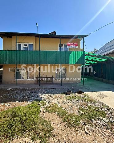 жаны уйлор: 🏠Продается дом в селе Гавриловка 🟡Комнаты: 6 🟡Участок: 12 соток — 3