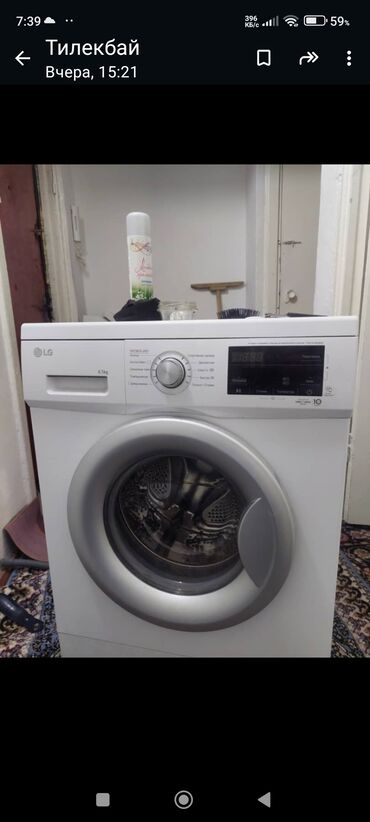 продаю стиральную машинку: Стиральная машина LG, Б/у, Автомат, До 6 кг, Полноразмерная