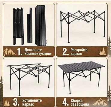 camp: Складной туристический стол Camping Table Pro 120×55 см + 4 стула — — 4