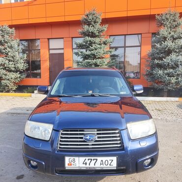 forester: Subaru Forester: 2006 г., 2 л, Автомат, Газ, Кроссовер