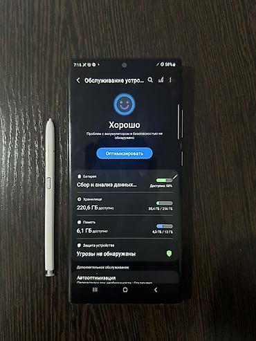 appl 11: Продаётся Samsung Galaxy Note 20 Ultra 5G (256 ГБ / 12 ГБ RAM) — Белый — 2