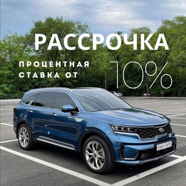 Kia: Kia Sorento: 2018 г., 2.2 л, Автомат, Дизель, Внедорожник