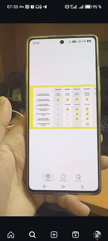 note 2: Смартфон на Android с большим безрамочным дисплеем и центральным — 1