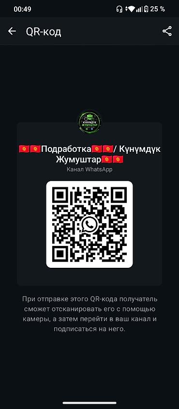 Группа кто ищет подработку! Переходи и подписывайся! Всех ждём!!