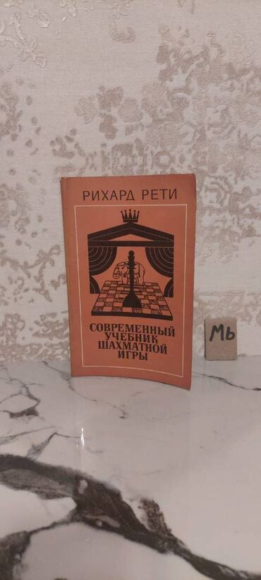 Bədii ədəbiyyat: Əziz Kitabsevərlər! Kitabların qiyməti müxtəlifdir, hər zövqə uyğun — 12