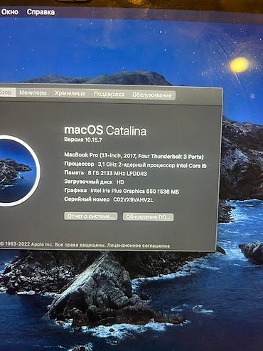macbook pro i5: MacBook Pro 13" 2017, цвет Space Gray. Характеристики по скриншоту — 4