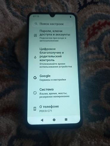 редми 5000 сом: Xiaomi, Mi 9, Б/у — 5