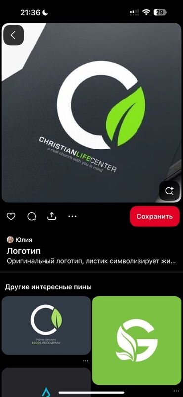 оператор спец техники: Графика дизайнери