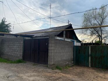 Куплю дом: Дом с участком и капитальным ограждением - Отдельно стоящий дом с