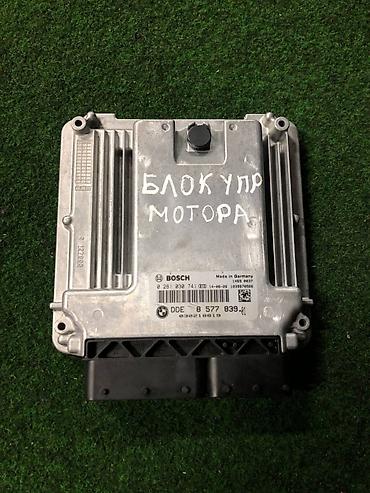 erec m8: Блок управления двигателем (ЭБУ) BMW/Bosch для двигателя N47. - — 1