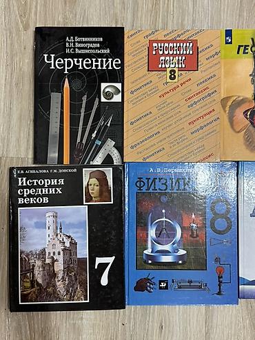 solutions upper intermediate: Набор школьных учебников (7–8 классы) Состояние новое В комплект — 4