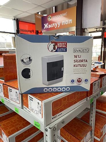Электрический щит, Пластиковые, Horoz Electric at lalafo.kg Электрический щит, Пластиковые, Horoz Electric