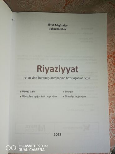Riyaziyyat: Riyaziyyat 9cu sinif guven nesriyyati Temizdir,icinde hec bir qaralama — 2