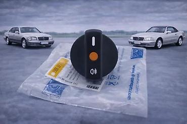 POKLOPAC PREKIDACA SVETLA MERCEDES 124 126 SL R129 C KLASA W | na lalafo.rs POKLOPAC PREKIDACA SVETLA MERCEDES 124 126 SL R129 C KLASA W |