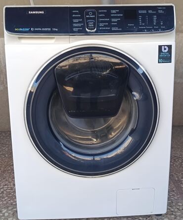 kofe masini: Paltaryuyan maşın Samsung, 7 kq, Avtomat, Qurutmasız, Kredit yoxdur