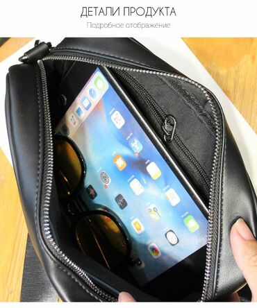 Классические сумки: Мужская сумка через плечо, черная - Формат: компактная прямоугольная — 7