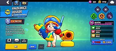 Bilərziklər: Bilərzik — 56