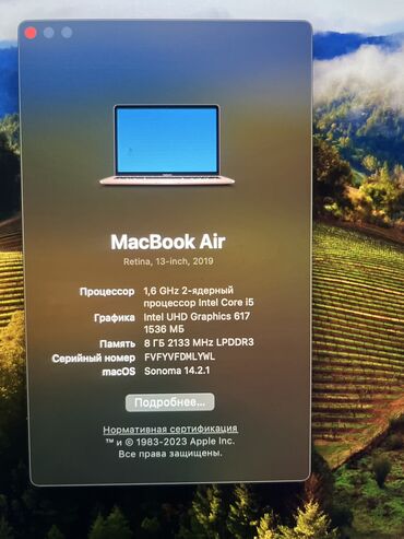 макбук эйр 13: Ноутбук, Apple, Intel Core i5, Колдонулган, Жумуш, окуу үчүн