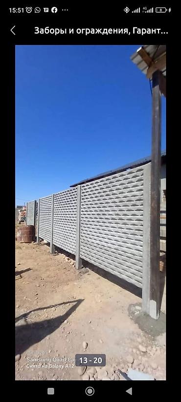 Бетонные еврозаборы: Бетонные еврозаборы — готовые секционные ограждения из армированного — 14