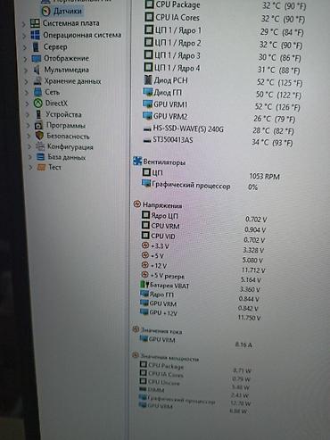 geforce 4090: Компьютер, ядер - 4, ОЗУ 16 ГБ, Игровой, Б/у, Intel Xeon, AMD Radeon RX 580, HDD + SSD — 3