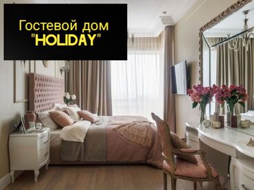 Посуточная аренда квартир: 1 комната, Душевая кабина, Постельное белье, Кондиционер