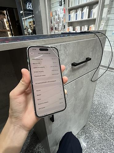 apple macbook pro 13 with retina display: IPhone 14 Pro, 128 ГБ, цвет Silver (серебристый) Характеристики и — 3