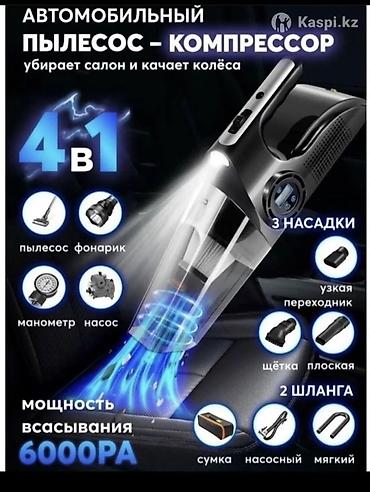 многофункциональный пылесос: Мощный и универсальный помощник для вашего авто — уборка и подкачка — 2