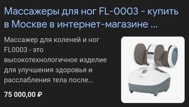 острый нож: Укалагыч Буттар үчүн
