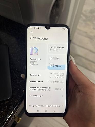 apple iphone 8: Redmi, Redmi 9, Б/у, 64 ГБ, цвет - Синий, 2 SIM — 2