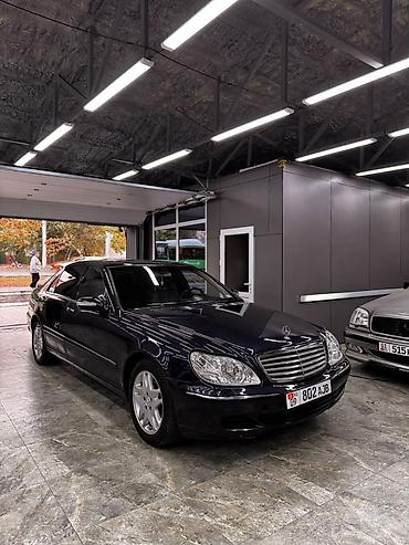 windom 2003: Mercedes-Benz S-Class: 2003 г., 5 л, Автомат, Бензин, Седан — 2