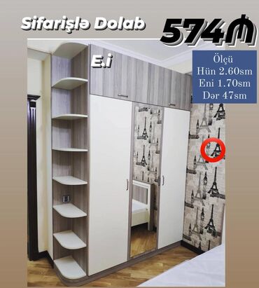 Çarpayılar: Yeni, Dəhliz dolabı