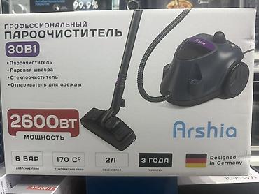 Профессиональный пароочиститель Arshia 30-в-1 Многофункциональное