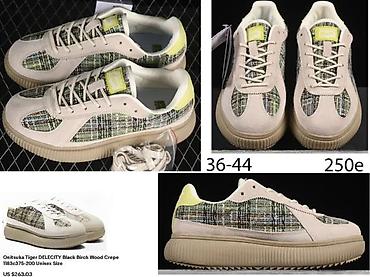 Patike: ASICS CONCEPT VERZIJE, RETKI MODELI, MEGA HIT | Novo! ! ! Hot! ! — 9