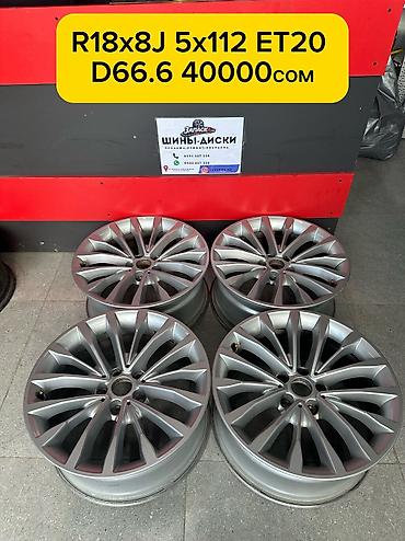 Комплект литых дисков, 4 шт. - Размер: R18 x 8J - Разболтовка: 5x112