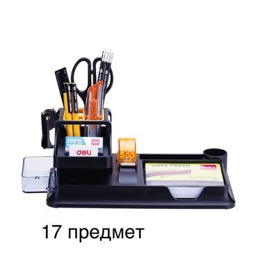 настольный офисный набор для руководителя: Универсальный настольный органайзер черного цвета с разнообразными