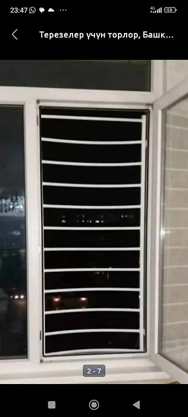 Решетки для окон: Решетки для окон, Другой тип решетки, На заказ, Бесплатная установка — 2