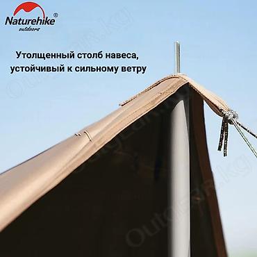 тенист: 🟠 Тент Naturehike Yunxiao Canopy Lite 🟠 ⠀ Тент - это универсальное — 4