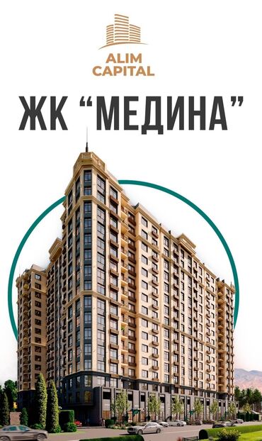 Новостройки от застройщика: Сдан, Элитка, 1 комната, 44 м²
