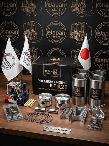 Премиальный ремонтный комплект двигателя K21 — Japan Start