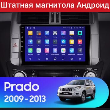 Магнитолы: Новый, Нестандартный, 9 ", Android Auto, 2 ГБ ОЗУ, 32 Гб ПЗУ — 2