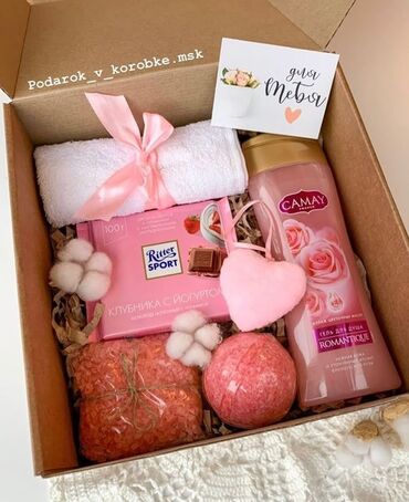 Kosmetika dəstləri: Kosmetik dəst, >10 məhsul — 7