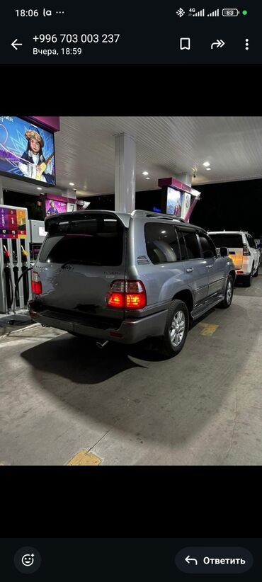 бампер на лексус лх 470: Lexus LX: 2003 г., 4.7 л, Автомат, Бензин, Внедорожник