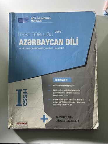 Testlər: Azərbaycan dili Testlər 11-ci sinif, DİM, 1-ci hissə, 2019 il