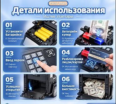 копилку: Копилка-машина с кодовым замком Cash Truck Игровая копилка в виде — 2